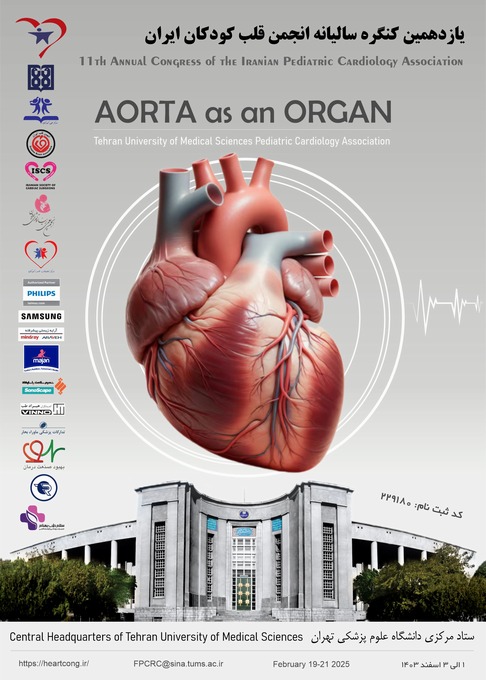 یازدهمین کنگره سالیانه انجمن قلب کودکان ایران